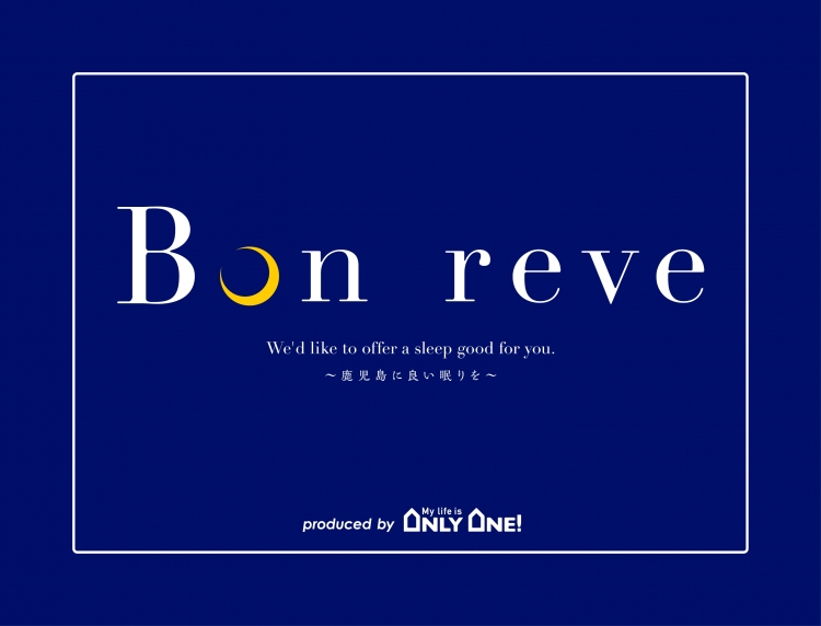 オリジナルマットレス【Bon reve（ボンリーベ）】Luxury