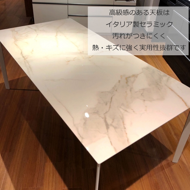 大理石調セラミックテーブル CX