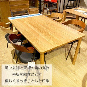 オリジナルテーブル　LOSKA