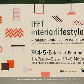 IFFT（東京国際家具見本市）にやってきました！