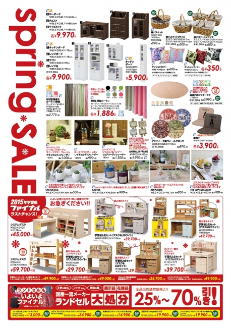 2015年2月27日【国分野口店】