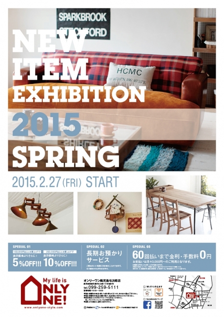 2015年2月27日【与次郎店】