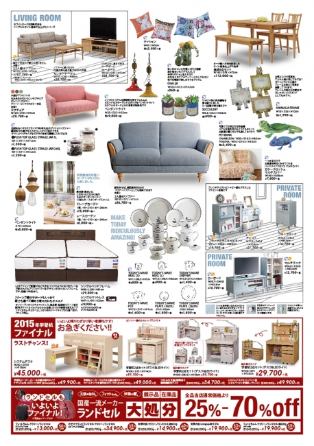 2015年2月27日【与次郎店】