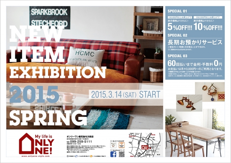 2015年3月14日【与次郎店】