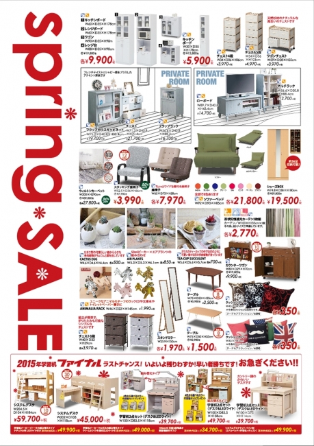 2015年3月20日【鹿屋店】