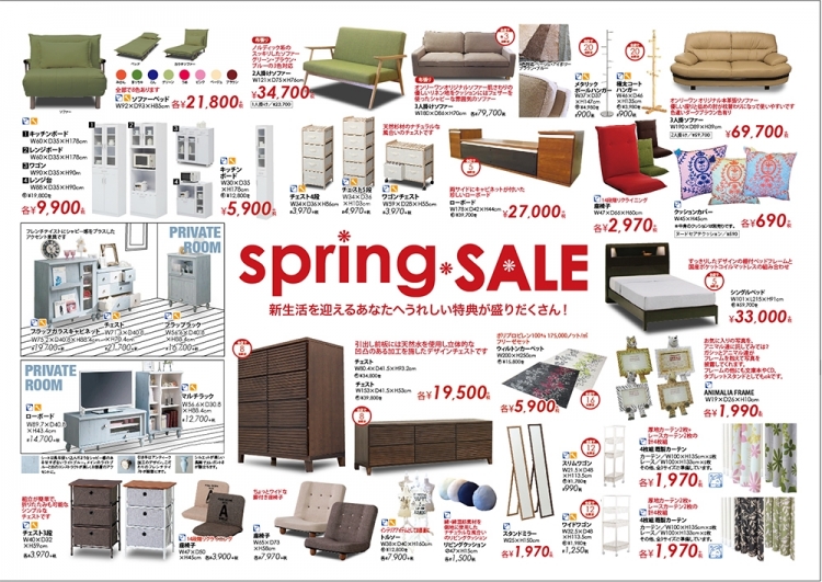2015年4月4日【国分野口店】