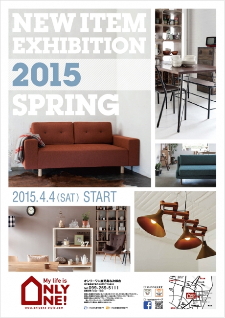 2015年4月4日【与次郎店】