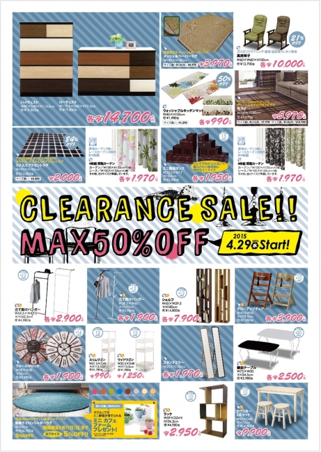 2015年4月29日【鹿屋店】