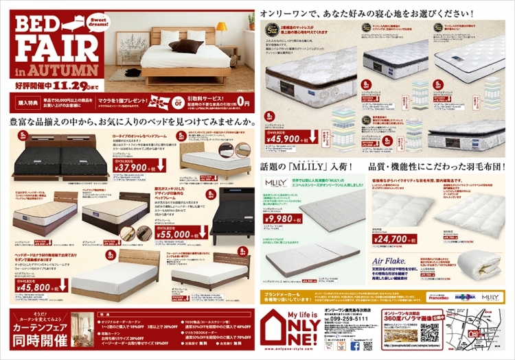 2015年11月14日【与次郎店】