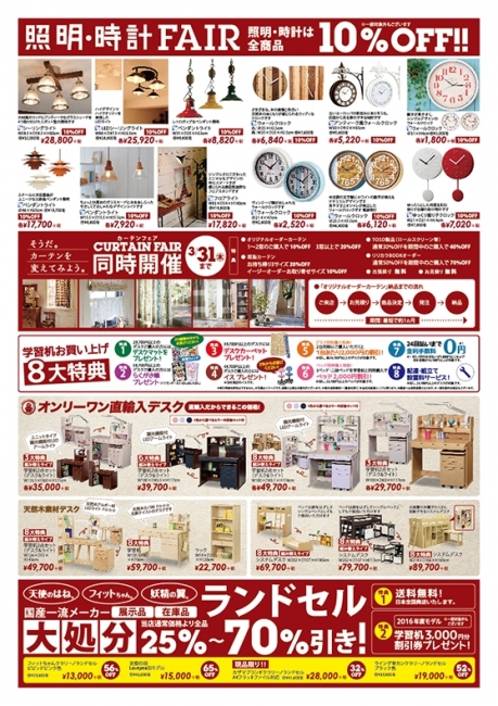 2016年2月6日【鹿屋店】