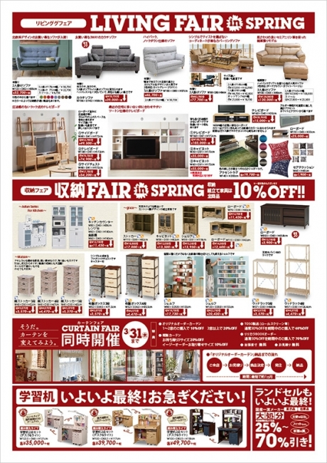 2016年3月5日【鹿屋店】