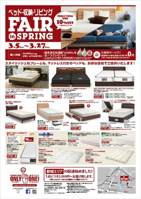 2016年3月5日【国分野口店】