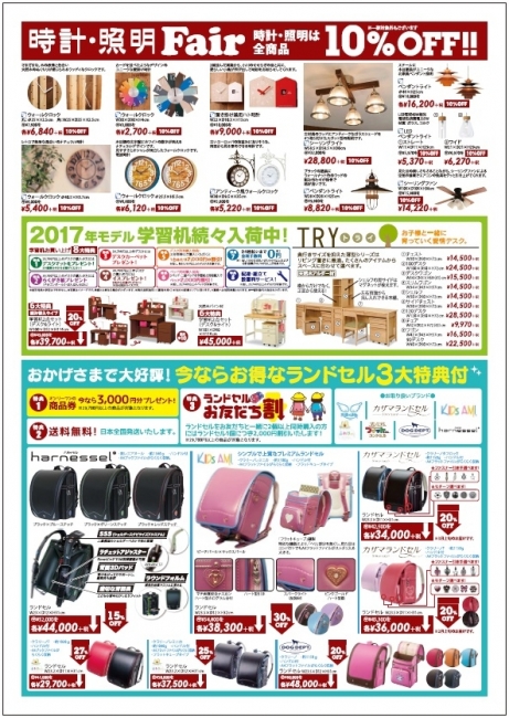 2016年9月10日【鹿屋店】