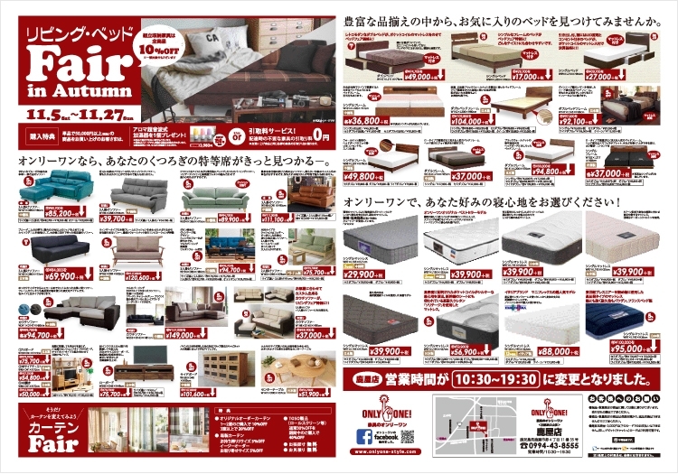 2016年11月5日【鹿屋店】