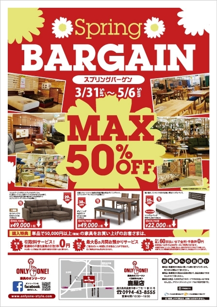 2018年3月31日【鹿屋店】