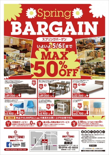 2018年4月28日【鹿屋店】