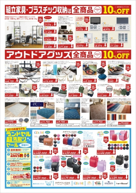 2018年4月28日【鹿屋店】
