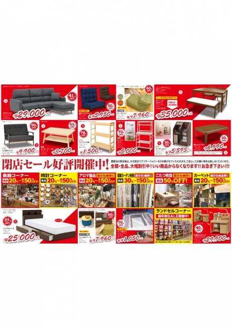 2019年6月22日【鹿屋店】