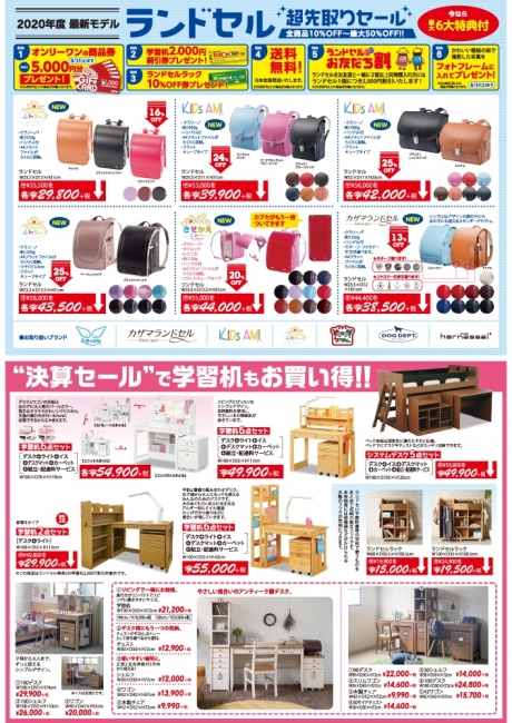 2019年8月3日【国分野口店】
