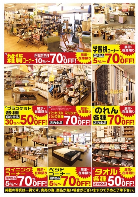 2022年2月5日【与次郎店】