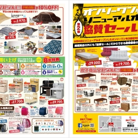 2014年10月11日【鹿屋店】