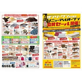 2014年10月11日【国分野口店】