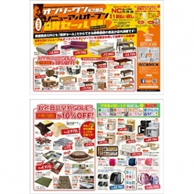 2014年10月18日【鹿屋店】