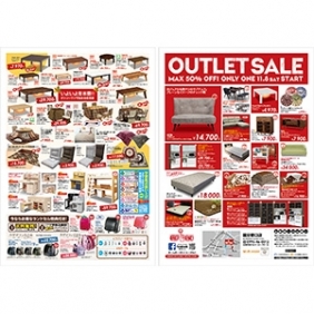 2014年11月8日【国分野口店】