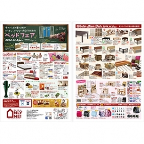 2014年11月8日【与次郎店】