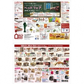 2014年11月22日【与次郎店】