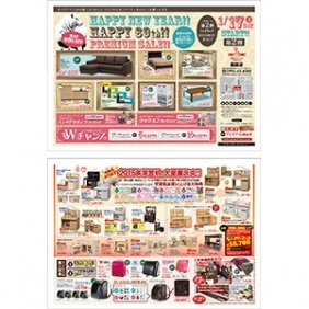 2015年1月17日【鹿屋店】