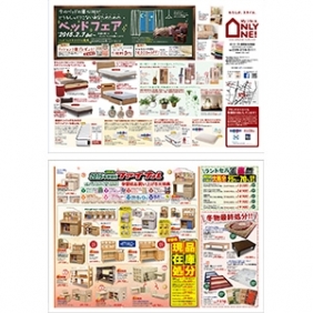 2015年2月7日【与次郎店】