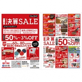 2015年7月4日【国分野口店】