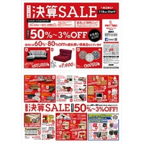 2015年7月18日【鹿屋店】