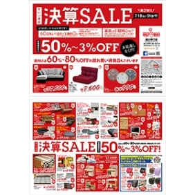 2015年7月18日【国分野口店】