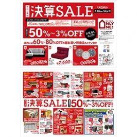 2015年7月18日【与次郎店】