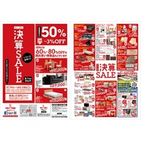 2015年8月1日【鹿屋店】