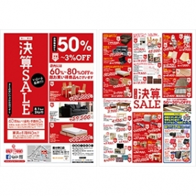 2015年8月1日【国分野口店】