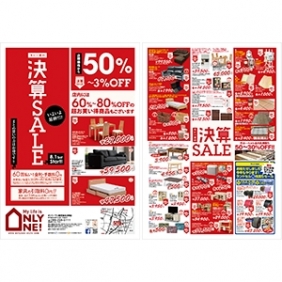 2015年8月1日【与次郎店】