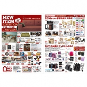 2015年9月19日【与次郎店】