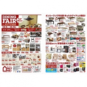 2015年10月3日【与次郎店】