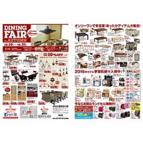 2015年10月10日【鹿屋店】