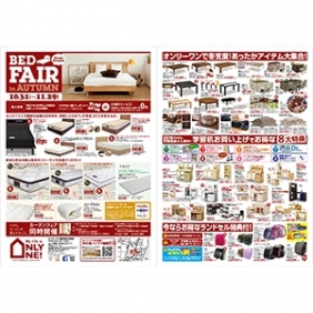 2015年10月31日【与次郎店】