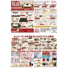 2015年11月14日【国分野口店】