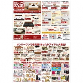 2015年11月14日【鹿屋店】
