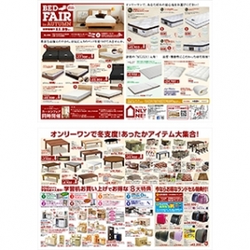2015年11月14日【与次郎店】