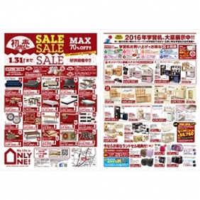 2016年1月9日【与次郎店】