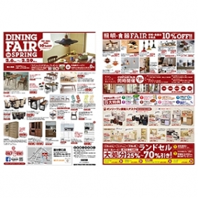 2016年2月6日【国分野口店】