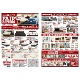 2016年3月5日【国分野口店】