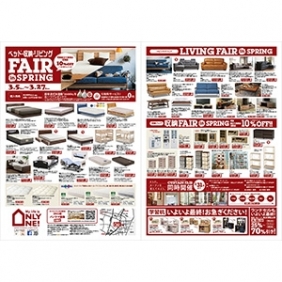 2016年3月5日【与次郎店】